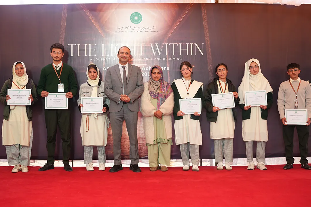 AKU-EB High Achievers Awards Ceremony 2026 - Gilgit