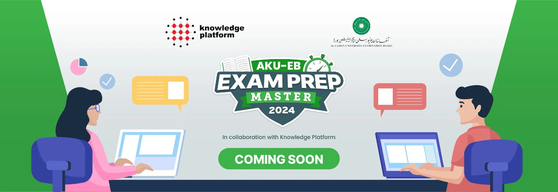 Knowledge Platform and Aga Khan University Examination Board Set to Launch Exam Prep Master 2024
