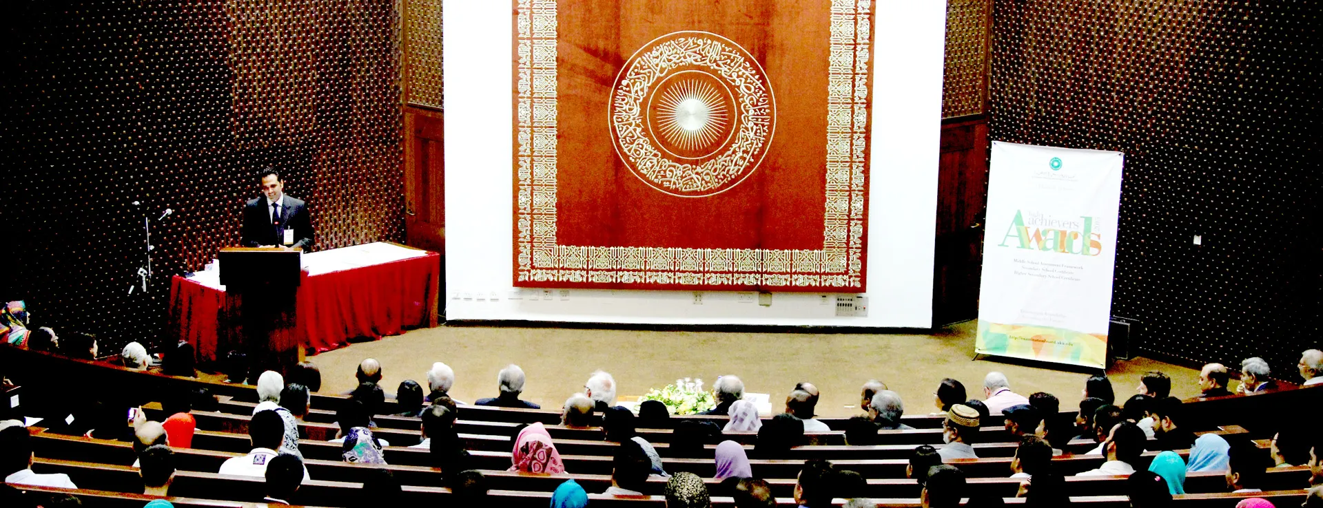AKU-EB Recognizes High Achievers