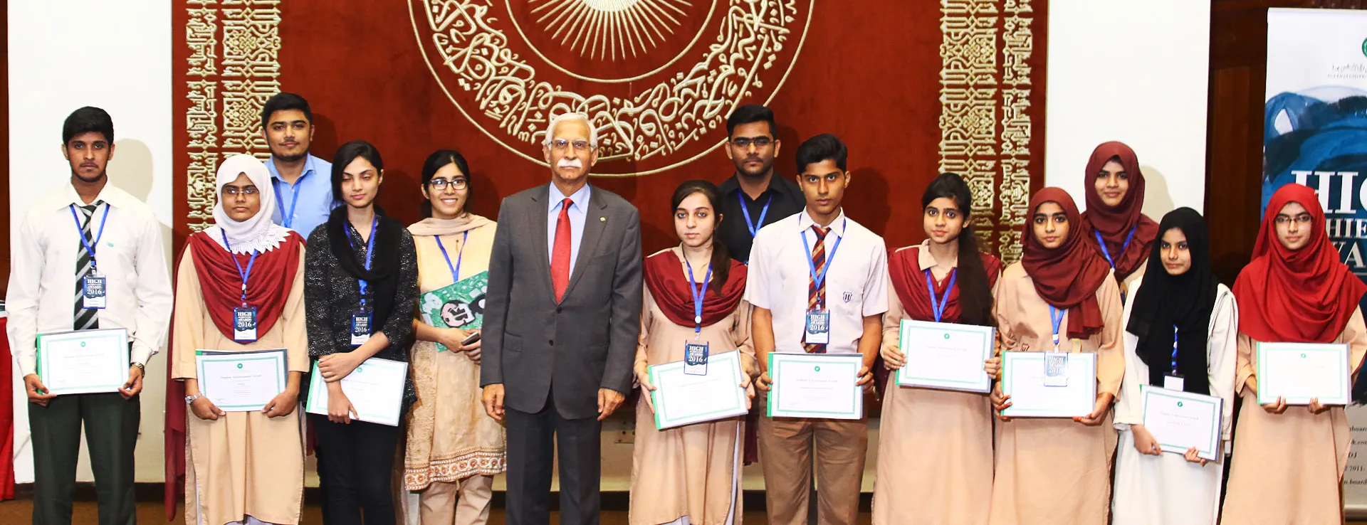 AKU-EB Celebrates Achievements Of High Achievers 2016