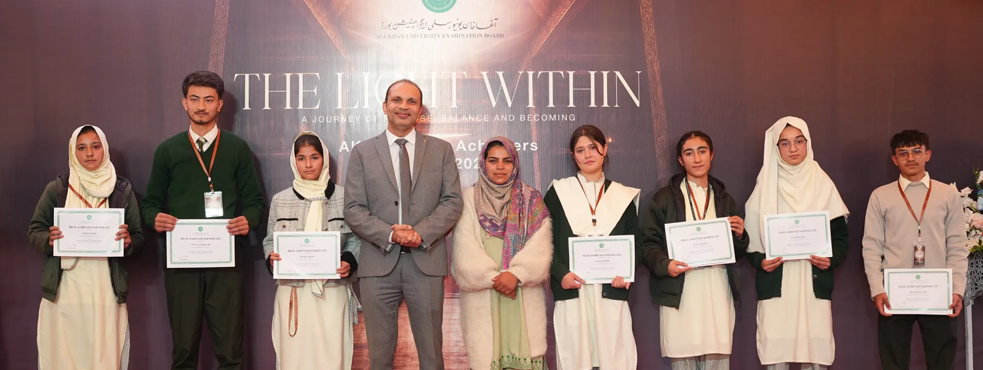 AKU-EB High Achievers Awards Ceremony 2026 - Gilgit