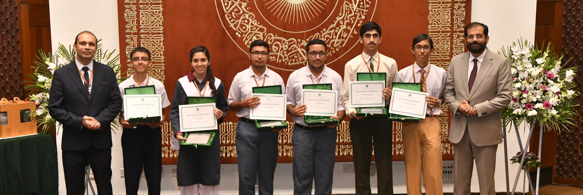 AKU-EB High Achievers Awards Ceremony 2026 - Karachi